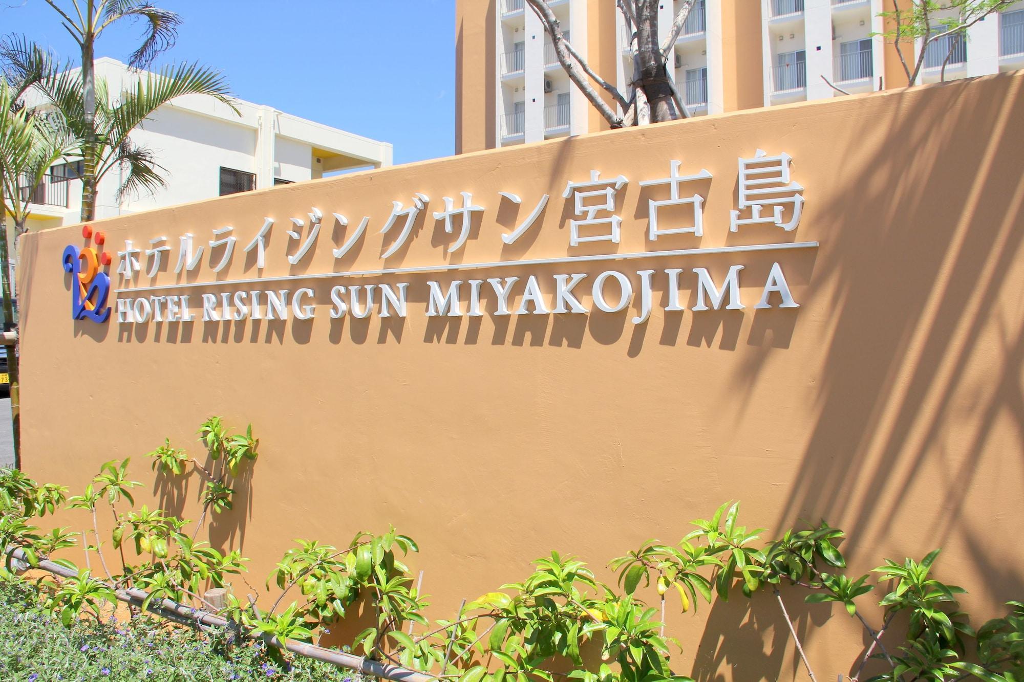 Hotel Risingsun Miyakojima Bagian luar foto