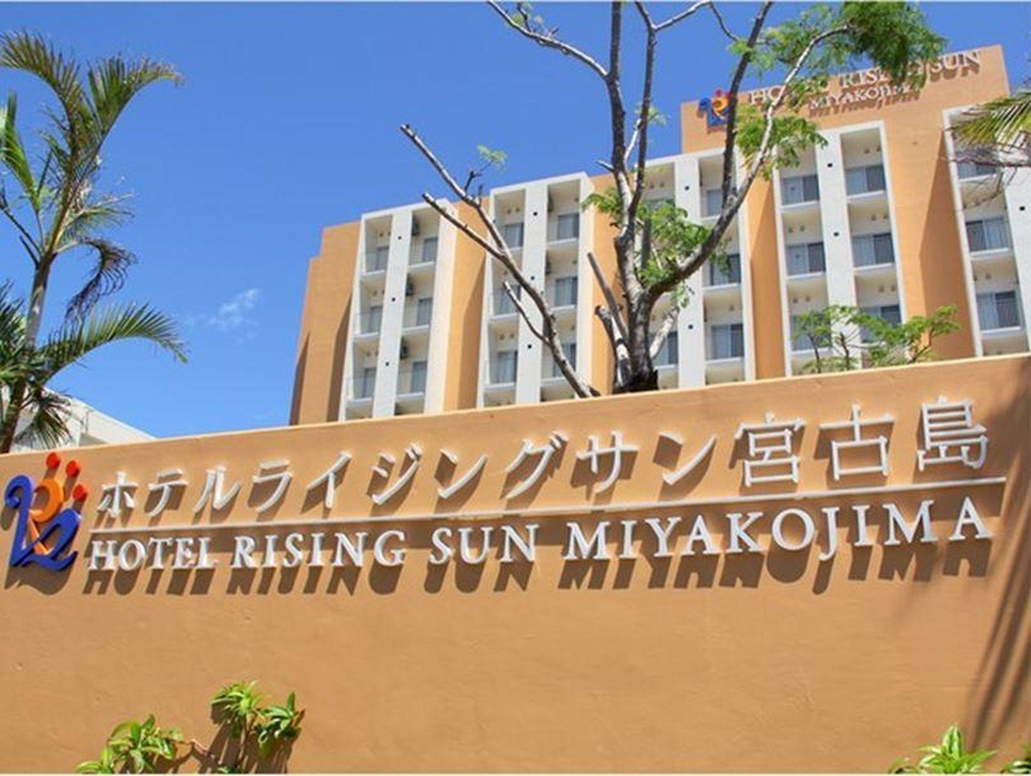 Hotel Risingsun Miyakojima Bagian luar foto